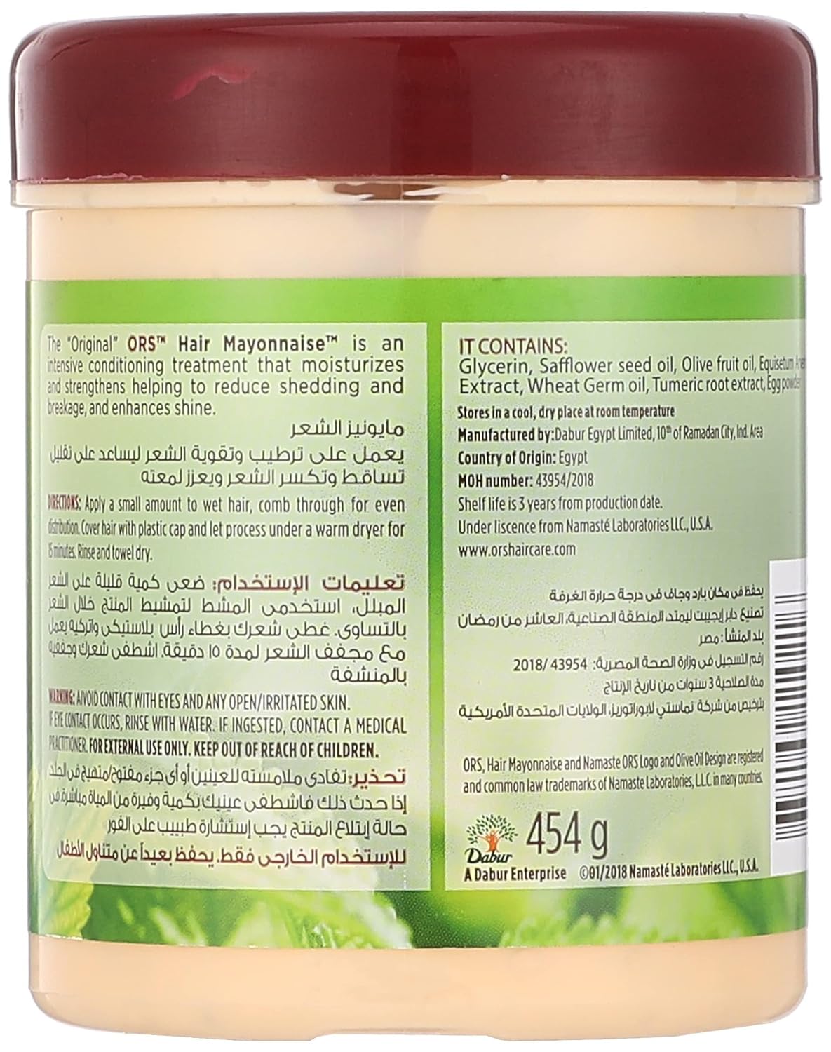 A/BEST ORG HAIR MAYONNAISE